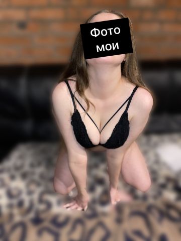 Марта